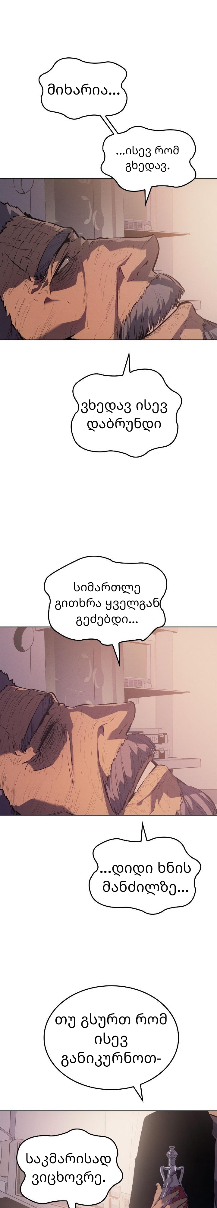 Page (21)